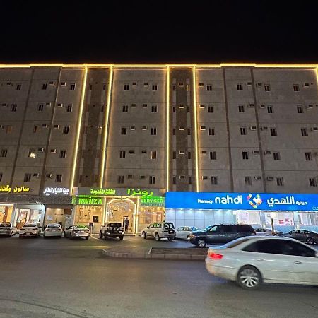 رونزا للوحدات السكنية المفروشة Rwnza Hotel Apartments Tabuk Exterior photo