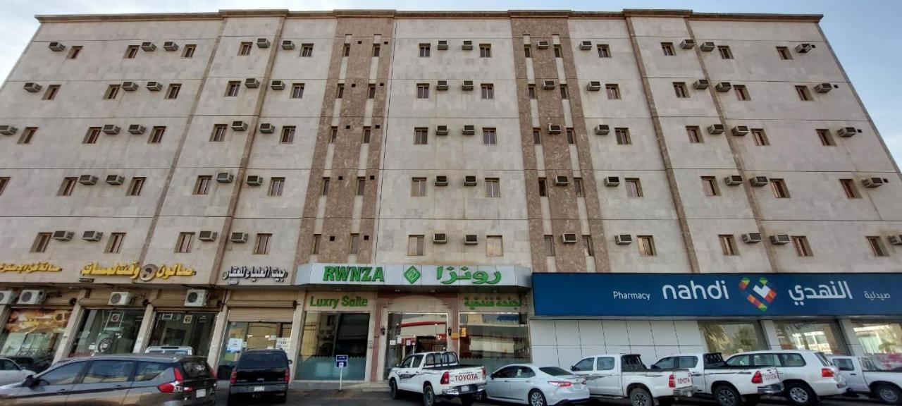 رونزا للوحدات السكنية المفروشة Rwnza Hotel Apartments Tabuk Exterior photo