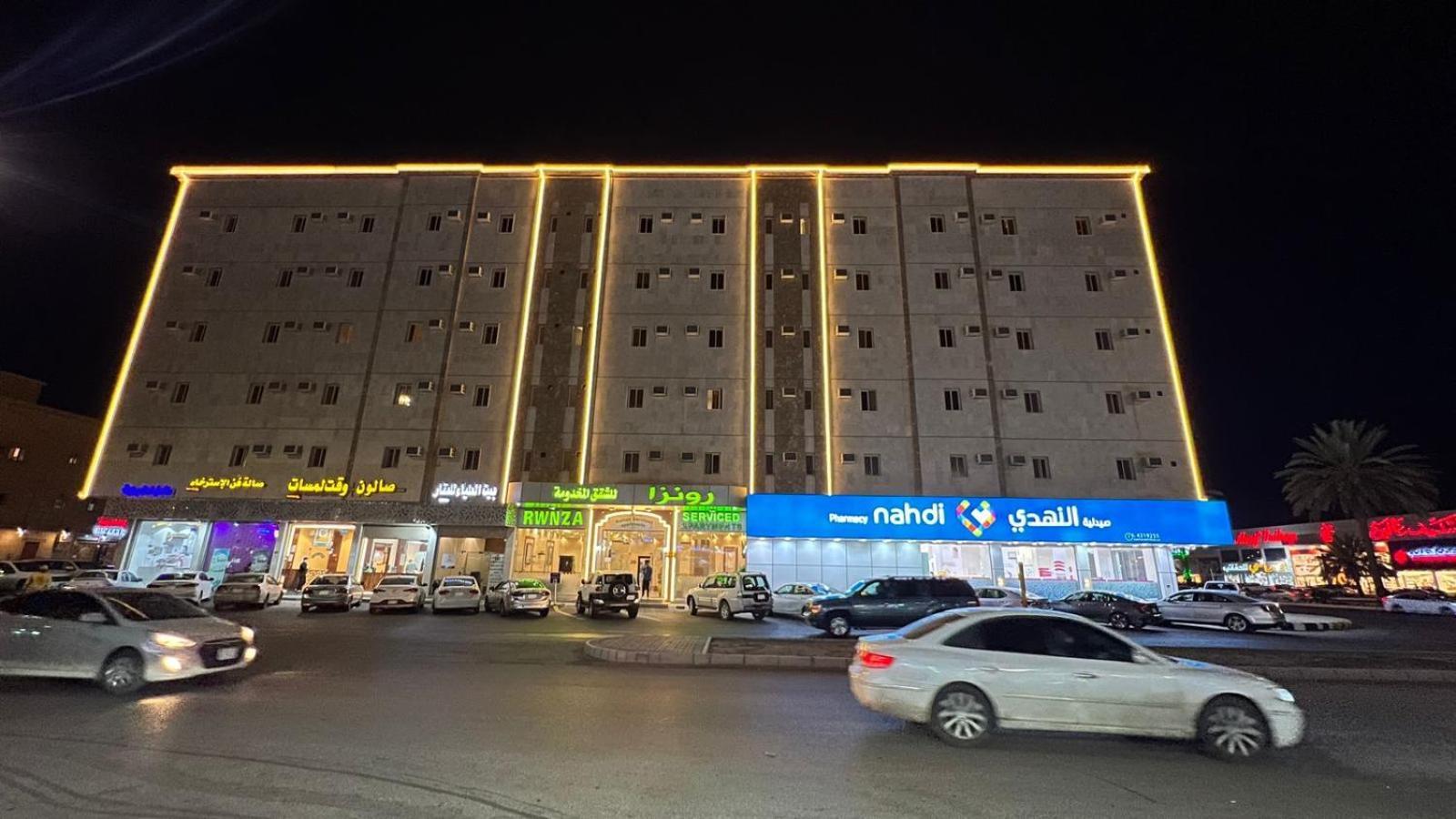 رونزا للوحدات السكنية المفروشة Rwnza Hotel Apartments Tabuk Exterior photo