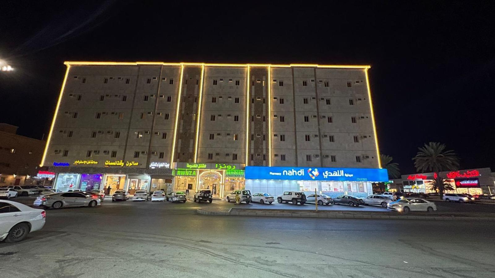 رونزا للوحدات السكنية المفروشة Rwnza Hotel Apartments Tabuk Exterior photo